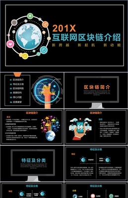 智能互聯(lián)，智創(chuàng)未來(lái)——物聯(lián)網(wǎng)技術(shù)驅(qū)動(dòng)下的新一代產(chǎn)品矩陣發(fā)布